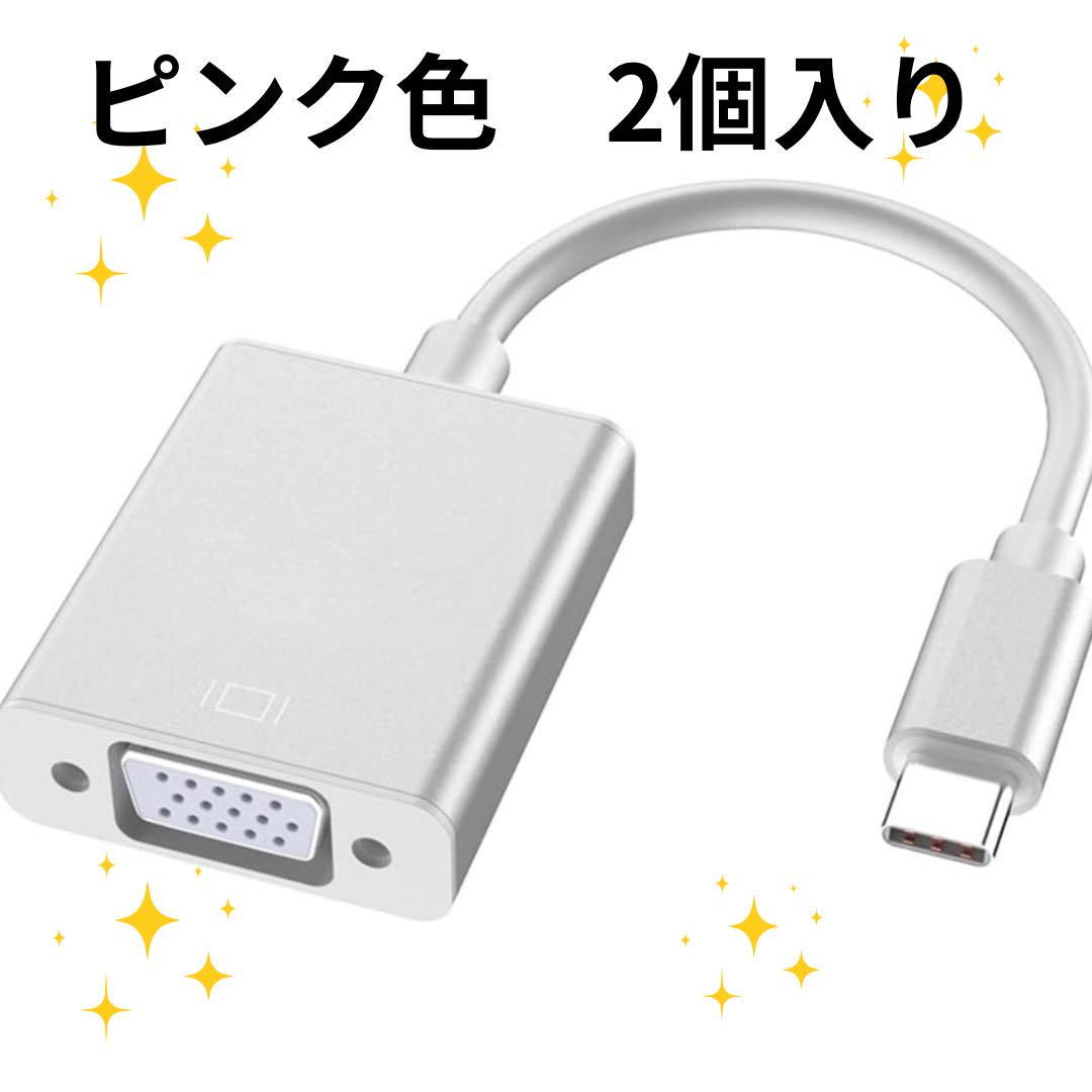 FireWire】 変換アダプタ