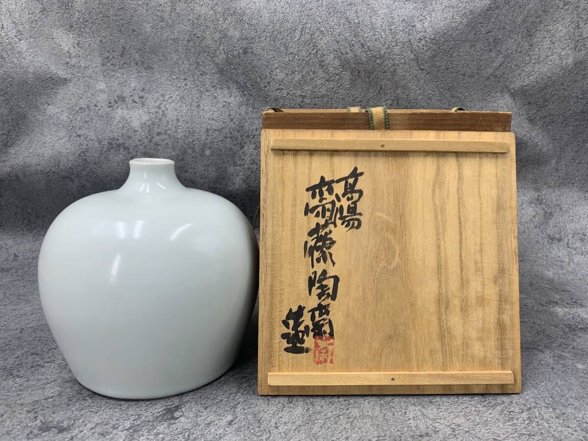 SP6142 悔しかっ 長江重和 風のかたち 白磁 一輪挿 オブジェ 花器 花生 紙箱 売買されたオークション情報 落札价格 【au  payマーケット】の商品情報をアーカイブ公開