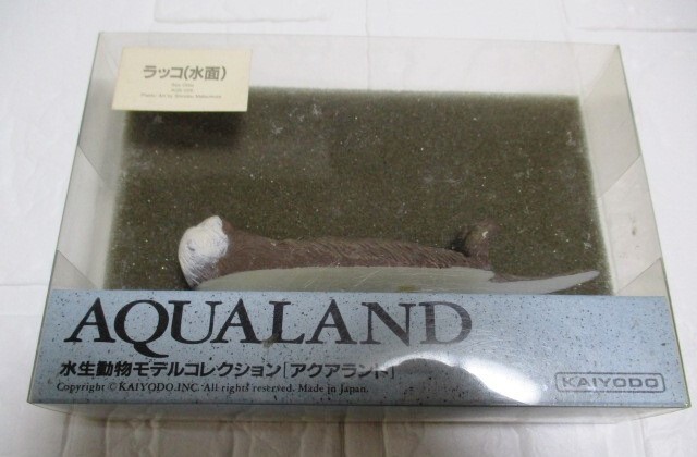 □ AQUALAND アクアランド ラッコ 水面 海洋堂 松村しのぶ 売買されたオークション情報 落札价格 【au  payマーケット】の商品情報をアーカイブ公開