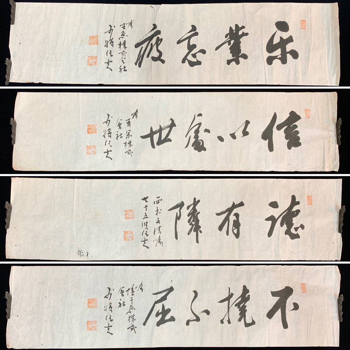 □ 2巡Ｗ朱印 四国八十八ヶ所 文政13年 1830 御朱印帳 奉納経帳□四国八十八箇所 お遍路 弘法大師 空海□納経帳 納経帖 朱印帳 朱印帖□  売買されたオークション情報 落札价格 【au payマーケット】の商品情報をアーカイブ公開