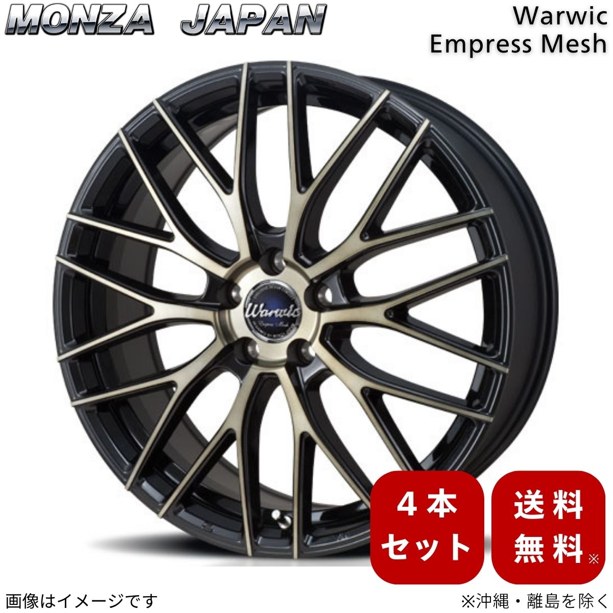 ホイール オデッセイ RB1/2 ホンダ モンツァジャパン 4本 【18×7.0J 5-114.3 INSET53