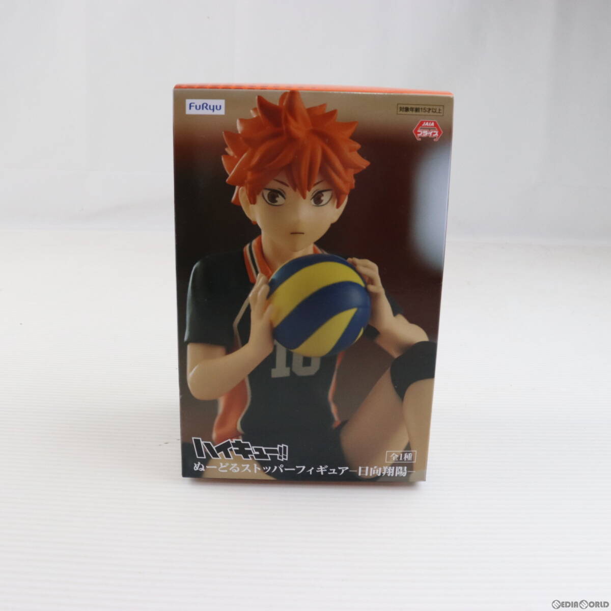 中古 FIG日向翔陽 ひなたしょうよう ハイキュー ぬーどるストッパーフィギュア日向翔陽 プライズ AMUPRZ15033 フリュー 617580  売買されたオークション情報 落札价格 【au payマーケット】の商品情報をアーカイブ公開