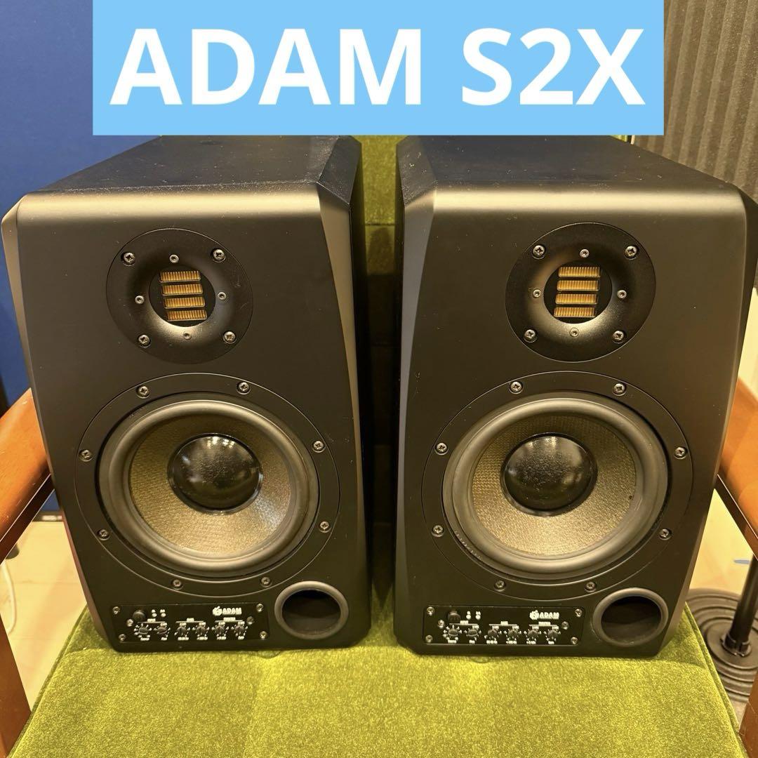 ADAM S2X ペア スタジオモニタースピーカー