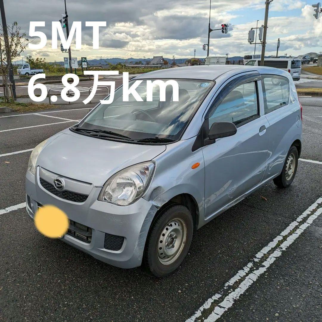 新潟 ダイハツミラバンTX 5MT 6 8万km L275V 売買されたオークション情報 落札价格 【au payマーケット】の商品情報をアーカイブ公開