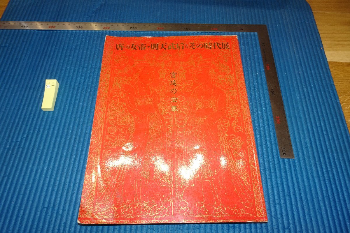 rarebookkyoto o427 朝鮮 総督府 時代 韓国駐屯軍司令部 二種 非売品 絵葉書 1908 年 統監府鉄道管理局 わかり易く 李王家  李朝 韓国 売買されたオークション情報 落札价格 【au payマーケット】の商品情報をアーカイブ公開