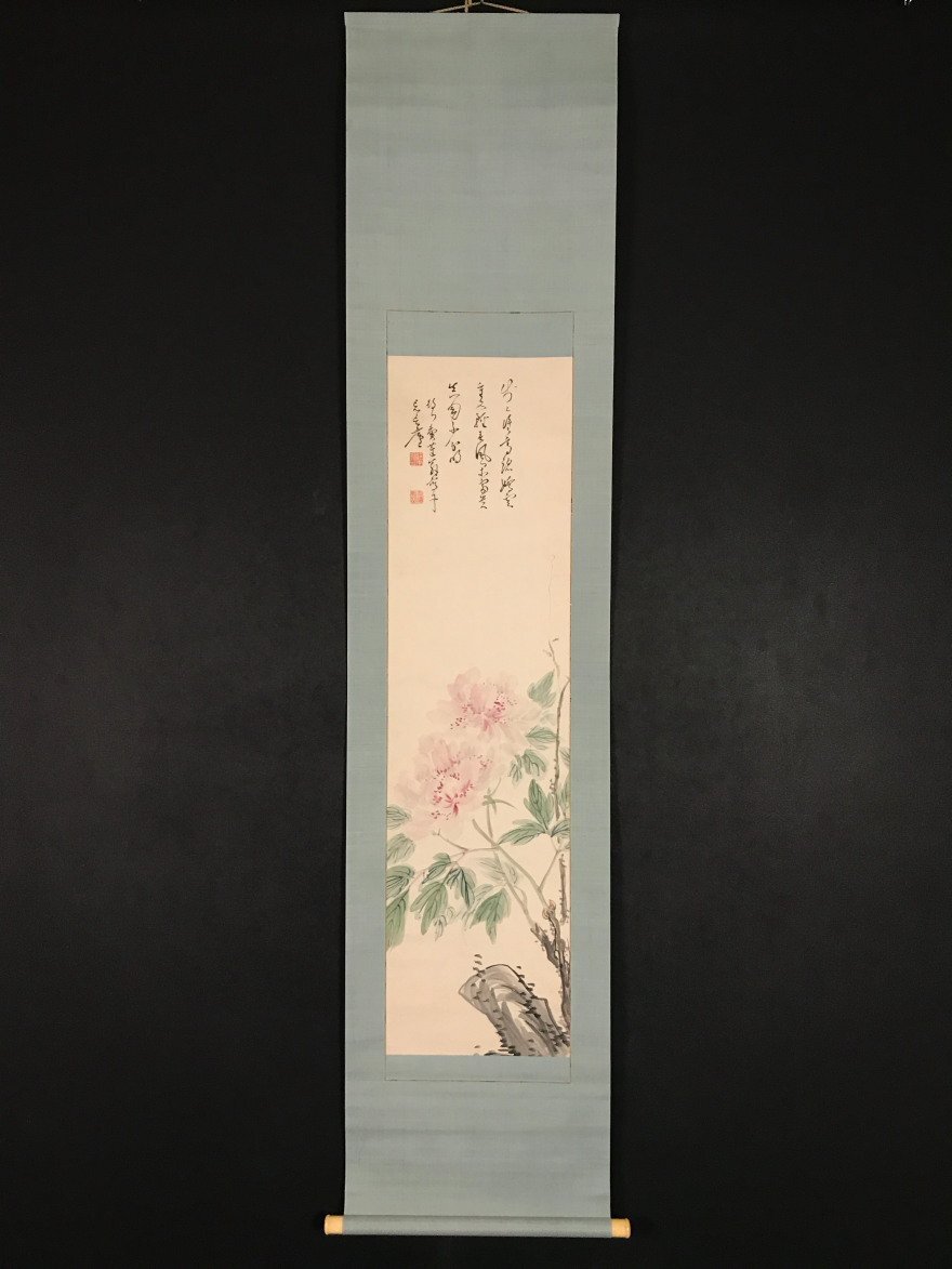 rarebookkyoto ｍ324 満洲 帝国 国民政府 帝国ホテル 諸民誼大使離任 案内 1941年 新京 大連 中国 溥儀  売買されたオークション情報 落札价格 【au payマーケット】の商品情報をアーカイブ公開