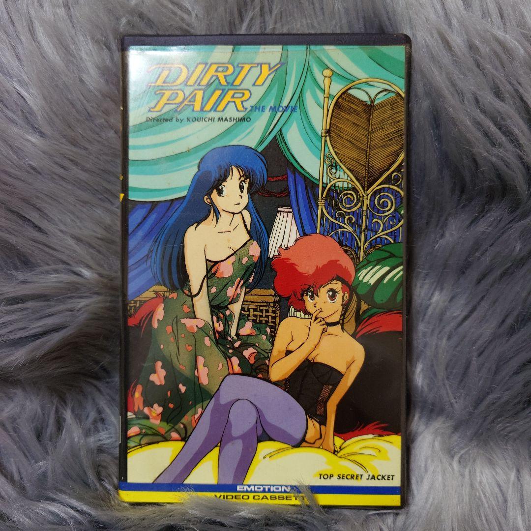 ダーティペア 劇場用オリジナル VHS アニメ