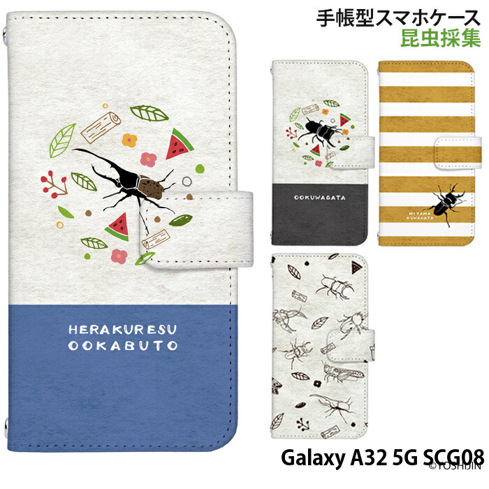 スーパーセール】Galaxy S22 Ultra SCG14 ケース 手帳型 ギャラクシーs22 ウルトラ カバー しつこく スマホケース デザイン  タキシードサム ベルトなし タキシード サム パム タム チップ ストラップホルダー