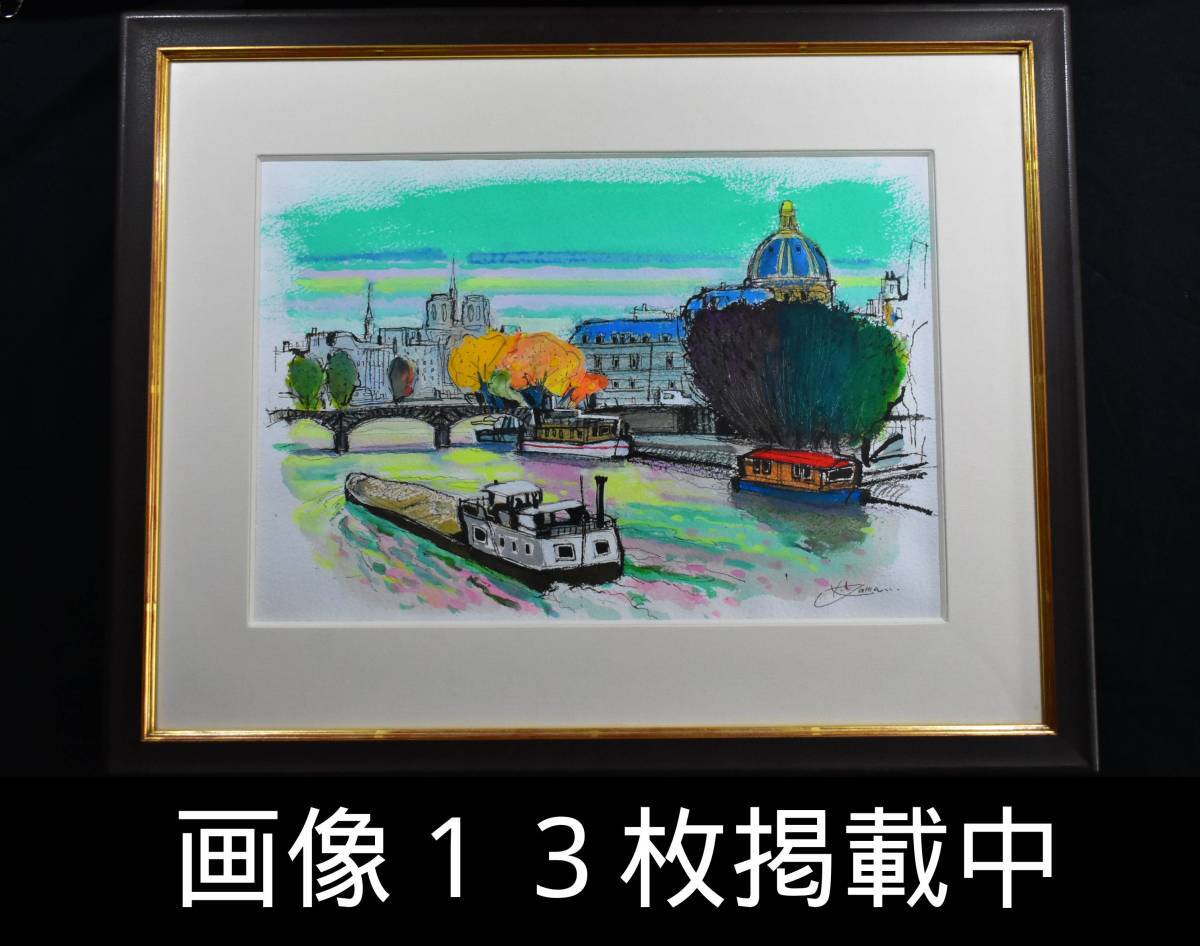 真作 青山政吉 水彩「ベルサイユ 難し トリアノン官の庭」画寸 54cm×42cm 兵庫県出身 二紀会同人 黒田重太郎に師事 宮殿内、王妃の家 5882  売買されたオークション情報 落札价格 【au payマーケット】の商品情報をアーカイブ公開