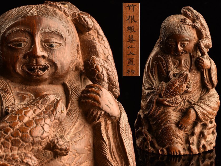 唐物 古玉彫 清代 和田玉 神龍玉壁 細密彫 時代物 極細工 中国古美術 ない 古置物 古賞物 旧蔵出し GY05 売買されたオークション情報  落札价格 【au payマーケット】の商品情報をアーカイブ公開