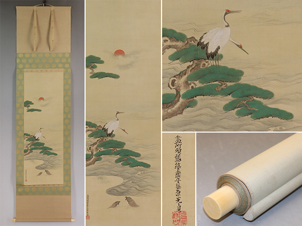 ◎水越由喜『八仙花』日本画☆花鳥 ごつ 掛け軸 新品 売買されたオークション情報 落札价格 【au payマーケット】の商品情報をアーカイブ公開