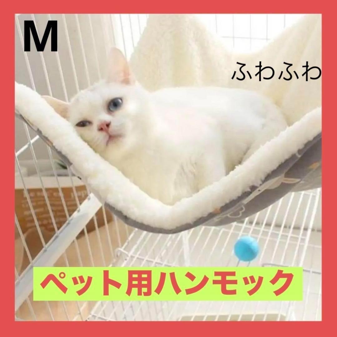 M 赤 いちご柄 猫 ハンモック キャットハンモック ペット 猫ハンモック 売買されたオークション情報 落札价格 【au  payマーケット】の商品情報をアーカイブ公開