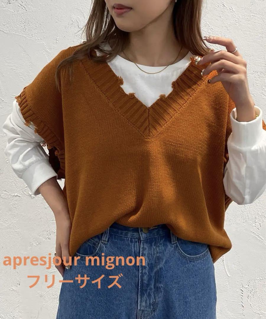 apresjour mignon アプレジュールミニョン ダメージニット ベスト 売買されたオークション情報 落札价格 【au  payマーケット】の商品情報をアーカイブ公開