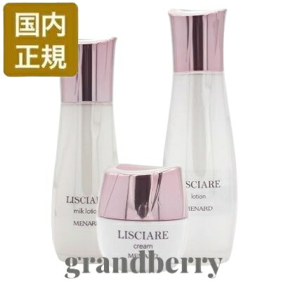 ３点セット MENARD メナード リシアル ローションA 化粧水 150mL ミルクローションA 乳液 100mL クリームA エモリエントクリーム  30g 最強翌日配送 売買されたオークション情報 落札价格 【au payマーケット】の商品情報をアーカイブ公開