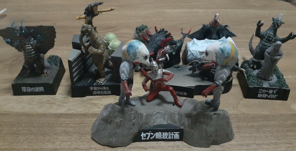 バンダイ ウルトラマン ソフビ ゴジラ レア ウルトラ怪獣名鑑シリーズ BANDAI フィギュア ウルトラセブン セット まとめ ムービー  売買されたオークション情報 落札价格 【au payマーケット】の商品情報をアーカイブ公開