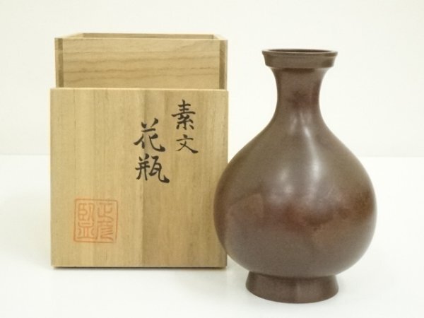 加藤丈佳 造 青磁 花瓶 共箱 めずらしい 検 日吉窯 加藤土師萌 売買されたオークション情報 落札价格 【au  payマーケット】の商品情報をアーカイブ公開