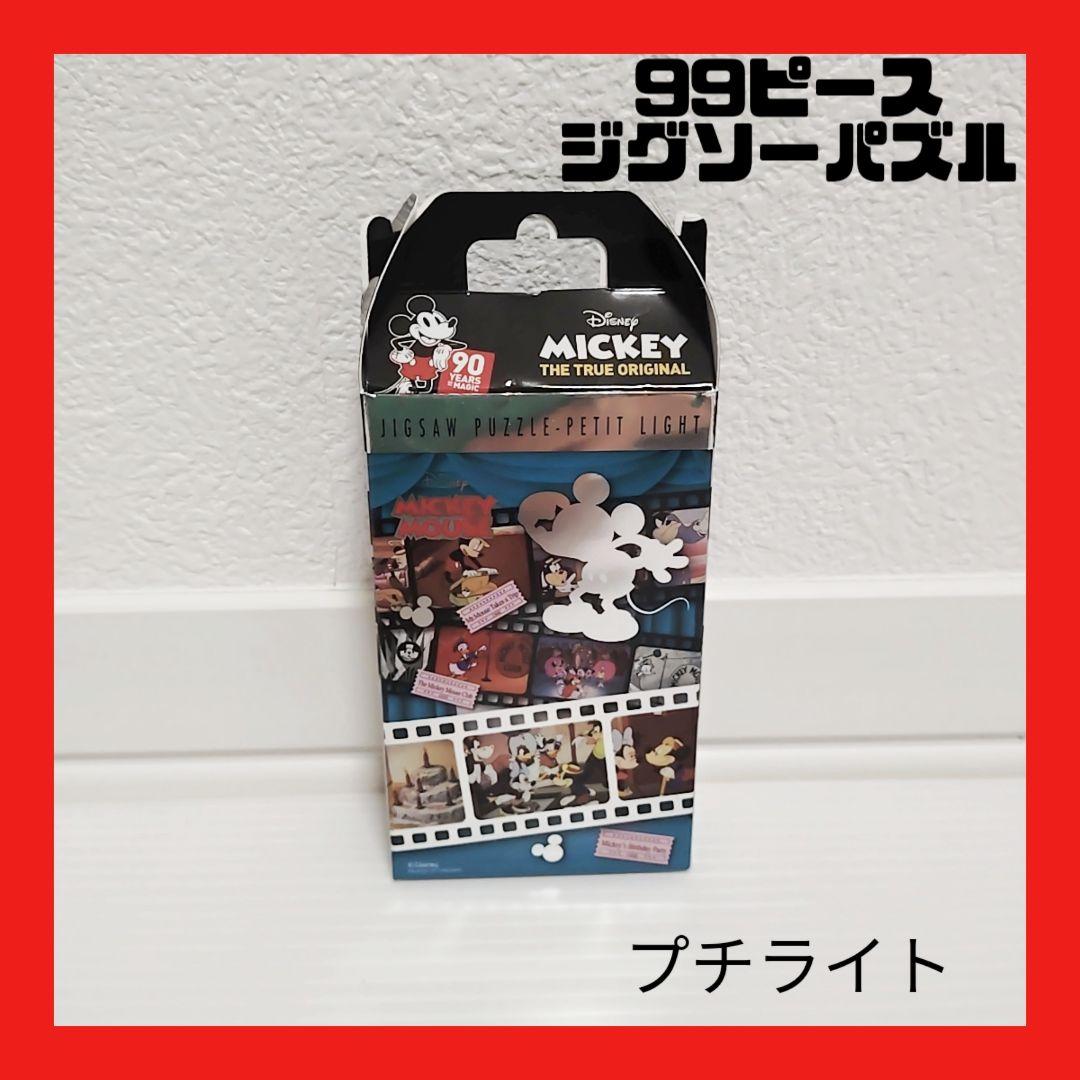 Disney Mickey ジグソーパズル プチライト 99ピース