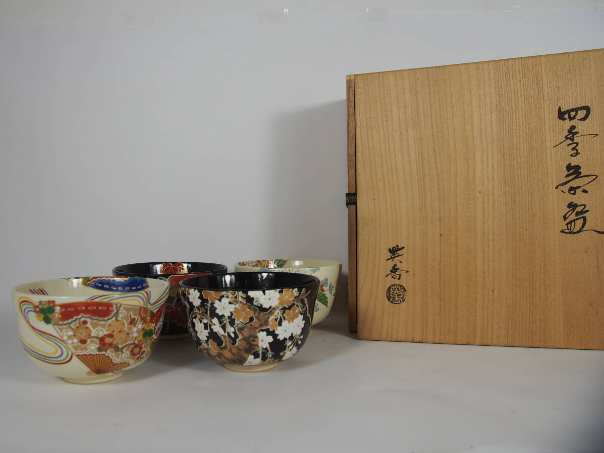 茶道具 抹茶茶碗 色絵 青楓画、京都 相模竜泉作、桐共箱 新品。 売買されたオークション情報 落札价格 【au  payマーケット】の商品情報をアーカイブ公開