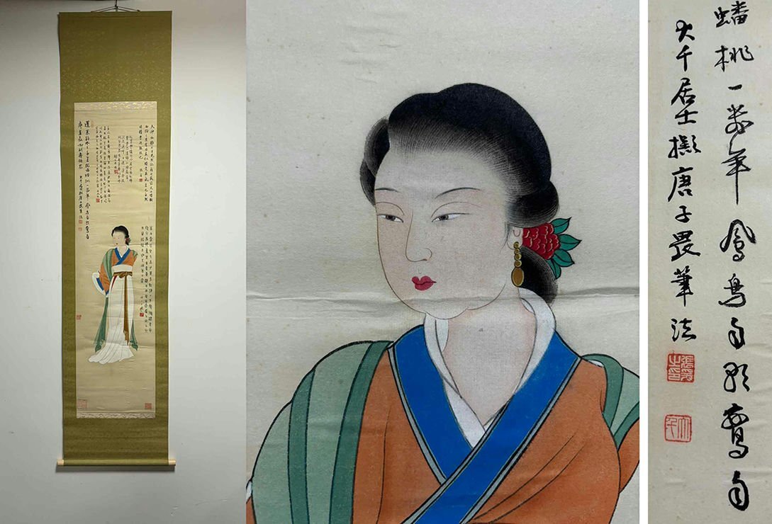 1013 真作 卓洲胡僊 円相画賛 掛軸／江戸後期の臨済宗の僧 妙心寺住持 尾張生 禅僧 禅画 墨蹟 売買されたオークション情報 落札价格 【au  payマーケット】の商品情報をアーカイブ公開