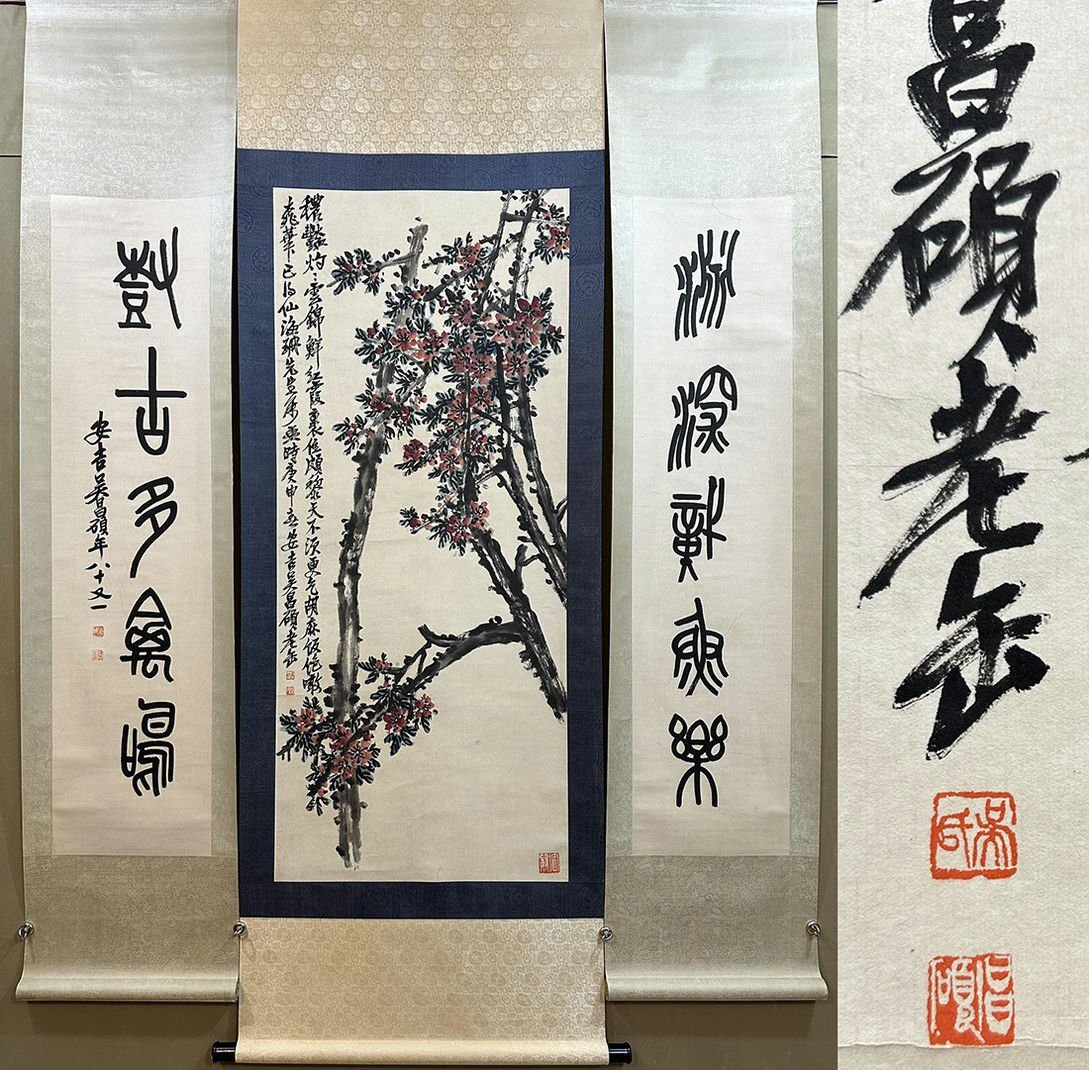 真筆保証 杉山茂丸 直筆 大幅 共箱 稀少 珍品 玄洋社 其日庵 コレクター放出品 頭山満 金玉均 夢野久作 印象深かっ 福岡 掛軸作品何点でも同梱可  売買されたオークション情報 落札价格 【au payマーケット】の商品情報をアーカイブ公開