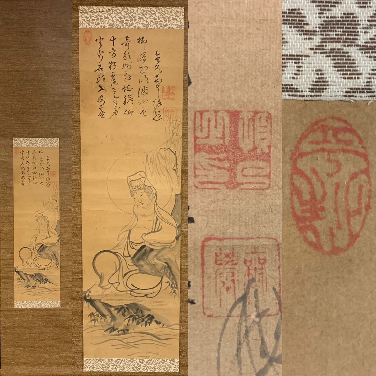 人気日本画家作品 中條理恵子 しぶかっ SM 「黎明」 額付き作品 正光画廊 売買されたオークション情報 落札价格 【au  payマーケット】の商品情報をアーカイブ公開