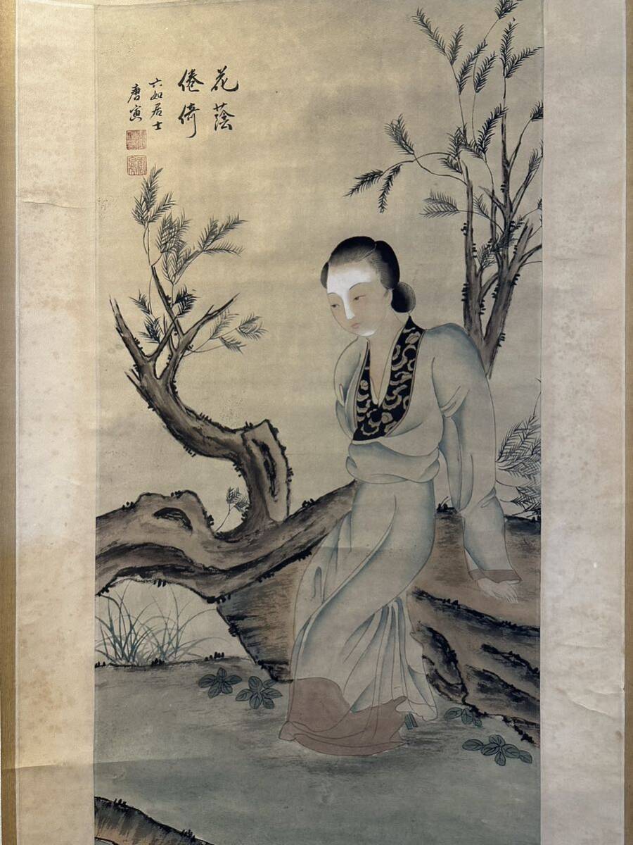 B2829 真作 辻春斎 肉筆絹本淡彩 きよ 美人図 掛軸日本画家 徳島 歴史画 風俗画 書画 売買されたオークション情報 落札价格 【au  payマーケット】の商品情報をアーカイブ公開