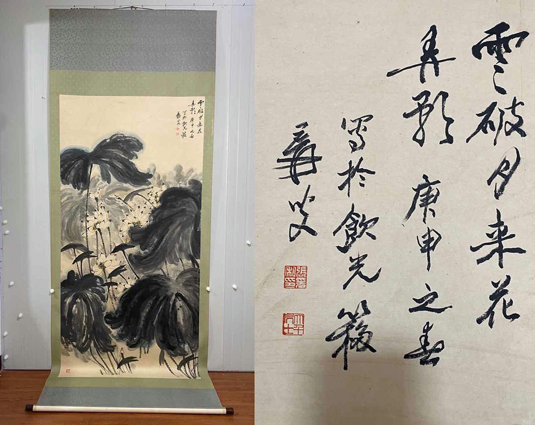 □観心 時代旧蔵□C985中国古書道◇張大千 花卉図 掛け軸 書画立軸 水墨中国画巻物 肉筆逸品 肉筆保証品 売買されたオークション情報 落札价格  【au payマーケット】の商品情報をアーカイブ公開