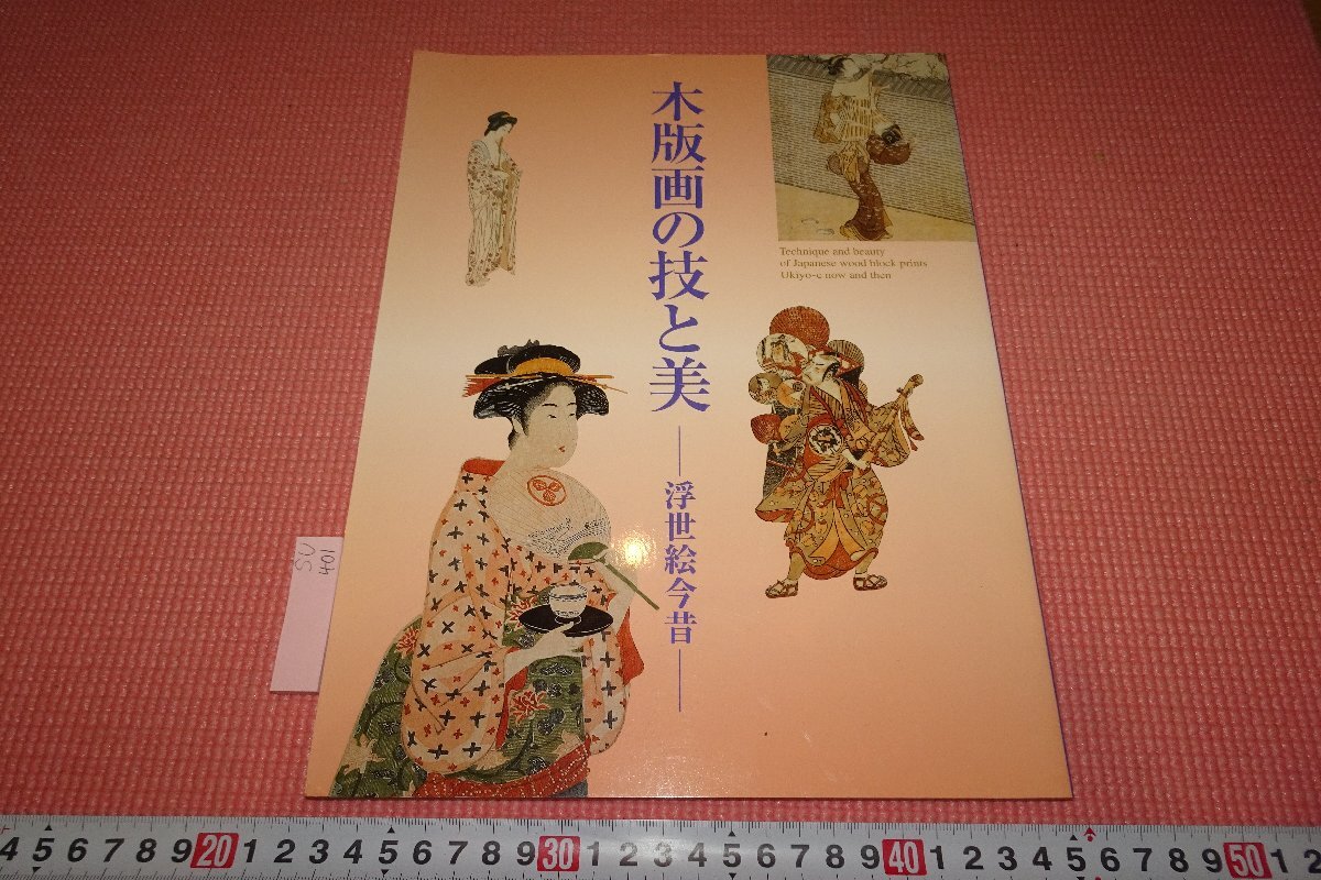 B2829 真作 辻春斎 肉筆絹本淡彩 きよ 美人図 掛軸日本画家 徳島 歴史画 風俗画 書画 売買されたオークション情報 落札价格 【au  payマーケット】の商品情報をアーカイブ公開