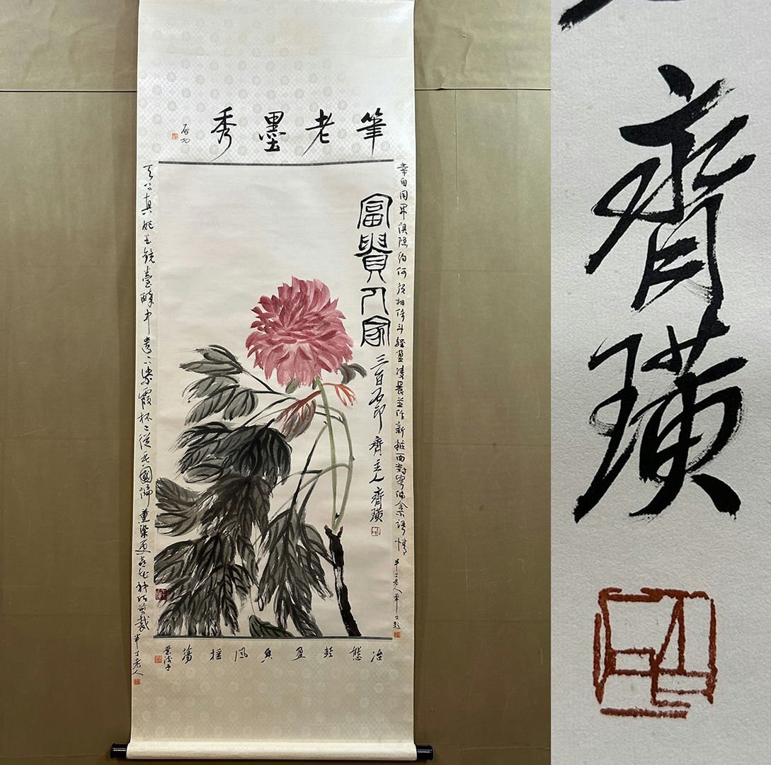 瓏 「徐悲鴻作 駿馬図二條屏」近代画家 肉筆紙本 掛け軸 書画立軸 巻き物 中国画 古美術 骨董品 蔵出 売買されたオークション情報 落札价格 【au  payマーケット】の商品情報をアーカイブ公開