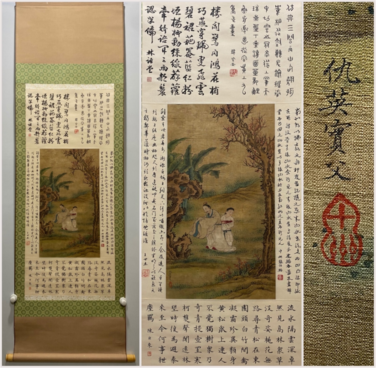 □観心 時代旧蔵□C486中国古書道◇斉白石 大吉図 掛け軸 書画立軸 うく 水墨中国画巻物 肉筆逸品 肉筆保証品 売買されたオークション情報  落札价格 【au payマーケット】の商品情報をアーカイブ公開