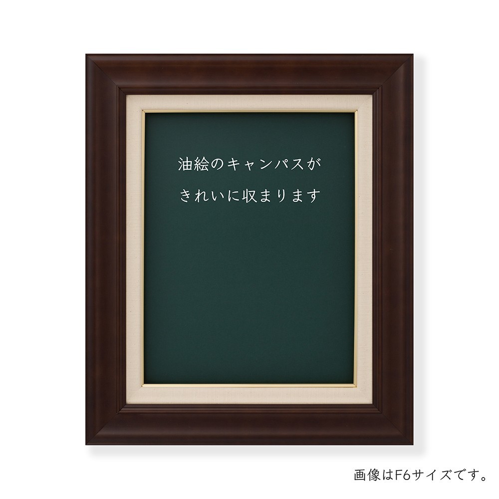 オーダーフレーム 別注額縁 油絵油彩額縁 木製フレーム 仮縁 7310 組寸サイズ1700 F30 丸い P30 M30 シルバーグリーン  売買されたオークション情報 落札价格 【au payマーケット】の商品情報をアーカイブ公開