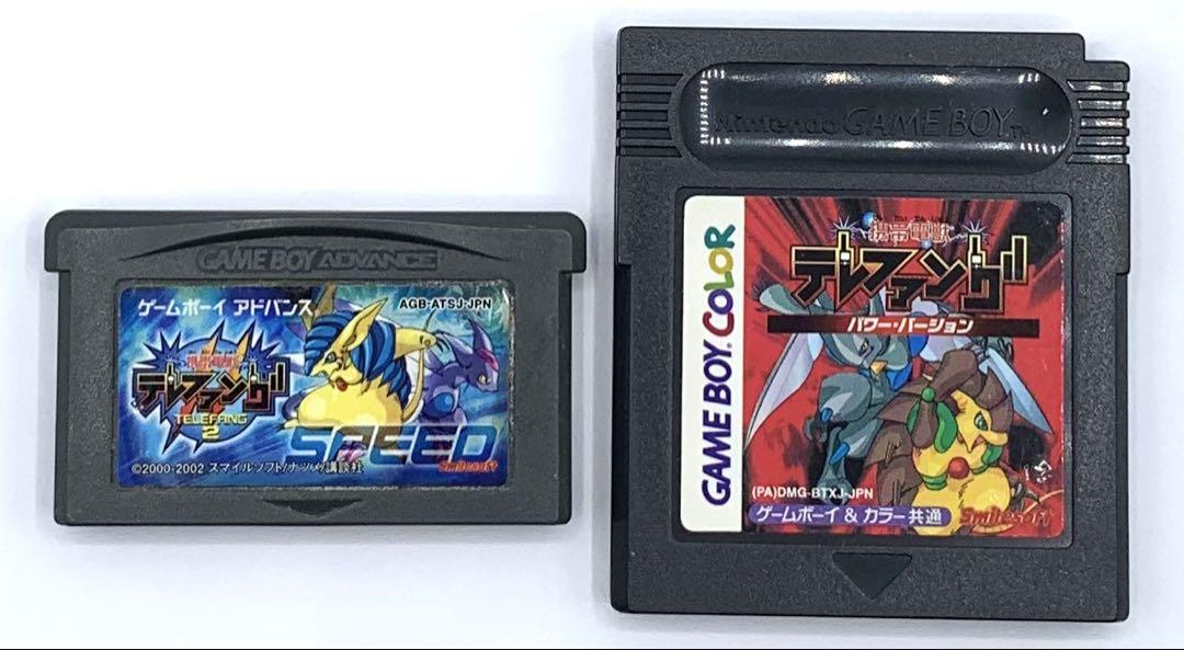 端子清掃済み テレファング 1 2 パワー スピード 携帯電獣 GB GBA 売買されたオークション情報 落札价格 【au  payマーケット】の商品情報をアーカイブ公開