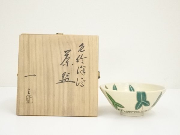 ys6900945; 宗sou 京焼 ぬるく 南口寛斎造 紅葉絵茶碗 共箱 道 売買されたオークション情報 落札价格 【au  payマーケット】の商品情報をアーカイブ公開