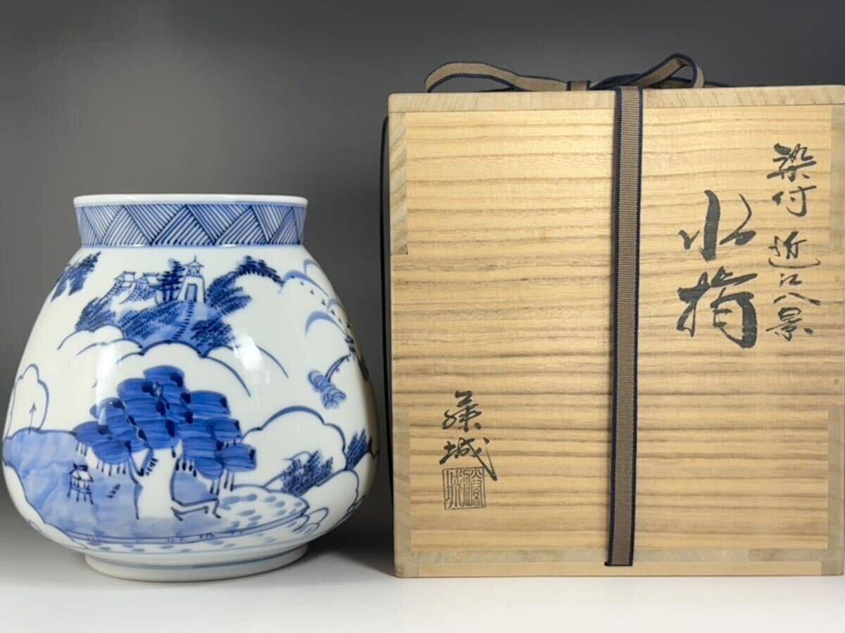 加藤藤城 染付 近江八景 水指 芋頭 茶道具 京焼 共箱 共布 売買されたオークション情報 落札价格 【au  payマーケット】の商品情報をアーカイブ公開