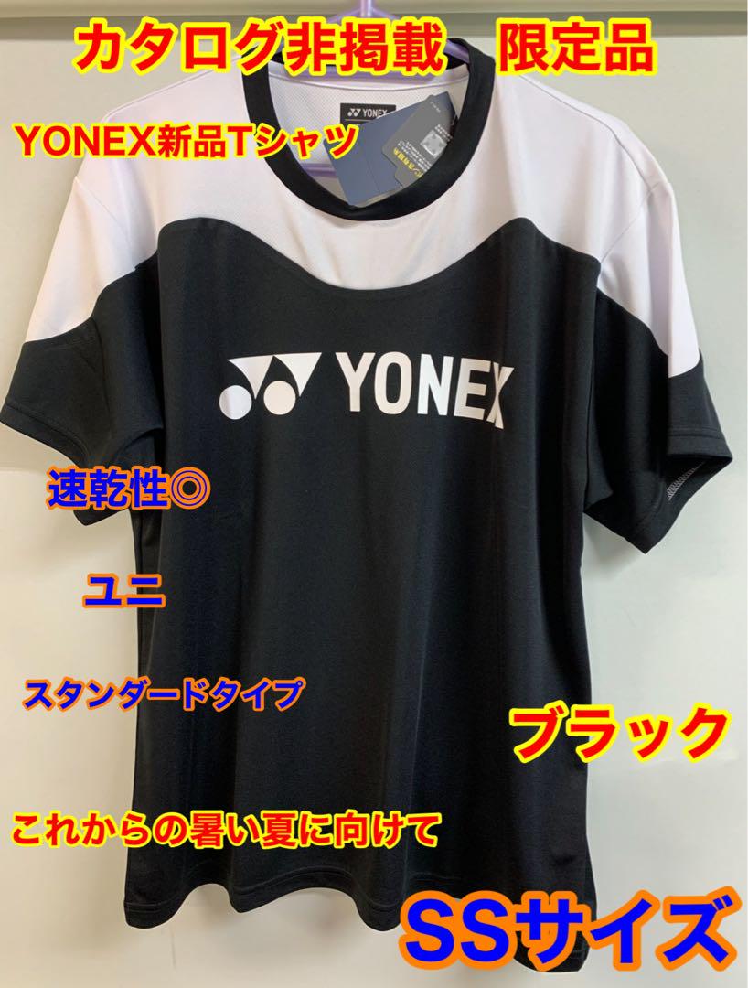 ☆カタログ非掲載、限定品☆SSサイズ☆YONEX新品Tシャツ☆ブラック 売買されたオークション情報 落札价格 【au  payマーケット】の商品情報をアーカイブ公開