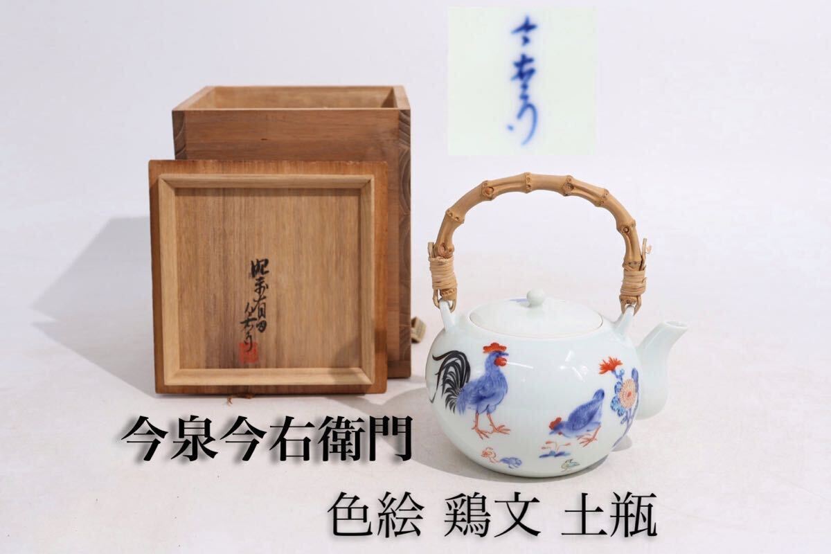 図録本 大きく 日本色絵磁器の極致色鍋島古伊万里鍋島藩窯跡発掘記念名品優品新発見初公開染付青磁大皿向付壺小鉢藍鍋島今泉今右衛門写真資料満載  売買されたオークション情報 落札价格 【au payマーケット】の商品情報をアーカイブ公開