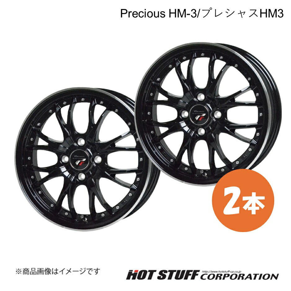 Precious HM-3/プレシャスHM3 ホイール 2本【17×6.5J 4-100 INSET45 メタリック