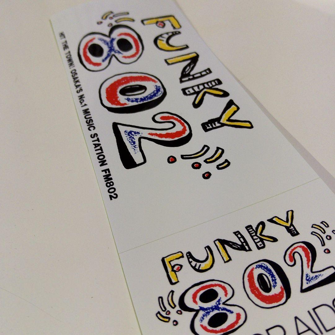 FUNKY 802 ステッカー STOP AIDS 売買されたオークション情報 落札价格 【au payマーケット】の商品情報をアーカイブ公開