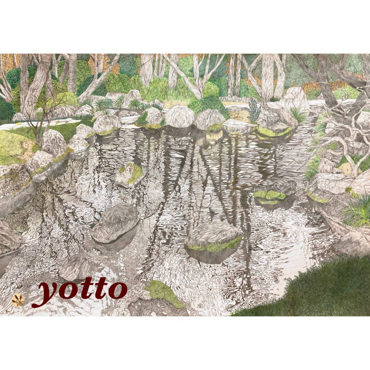 色鉛筆画 静穏 Ａ２ 額付き◇◇手描き◇原画◇風景画◇◇yotto 売買されたオークション情報 落札价格 【au  payマーケット】の商品情報をアーカイブ公開