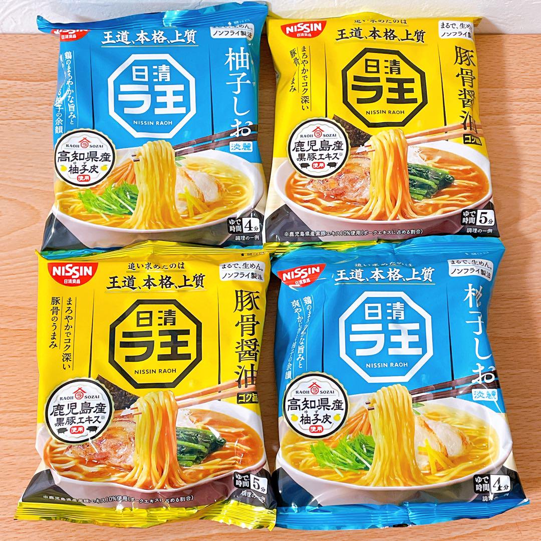 日清食品 日清ラ王 豚骨醤油 柚子しお 即席麺 合計4