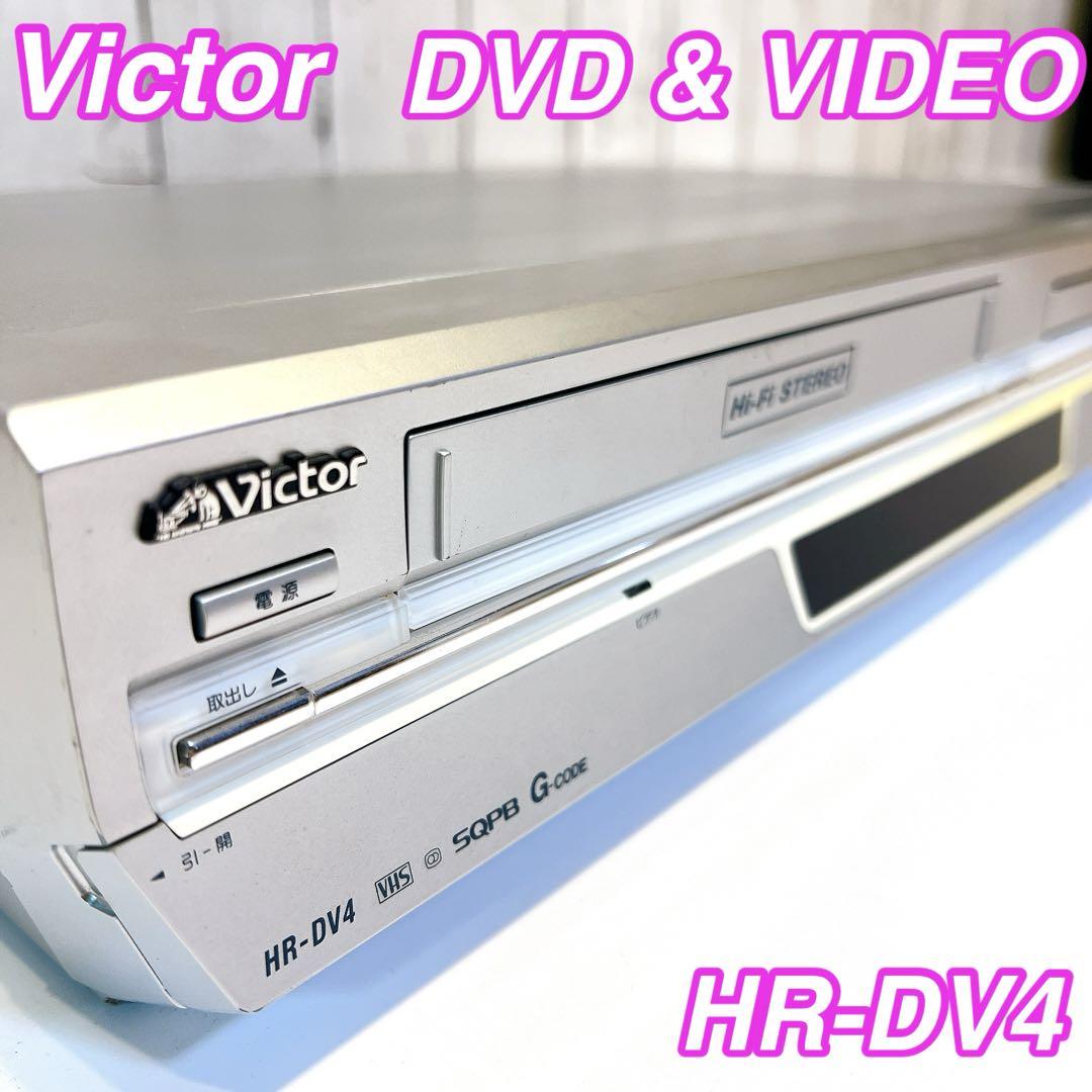 ビデオデッキ ＶＨＳ Victor HRB１３ ビクター 再生 録画 本体 売買されたオークション情報 落札价格 【au  payマーケット】の商品情報をアーカイブ公開