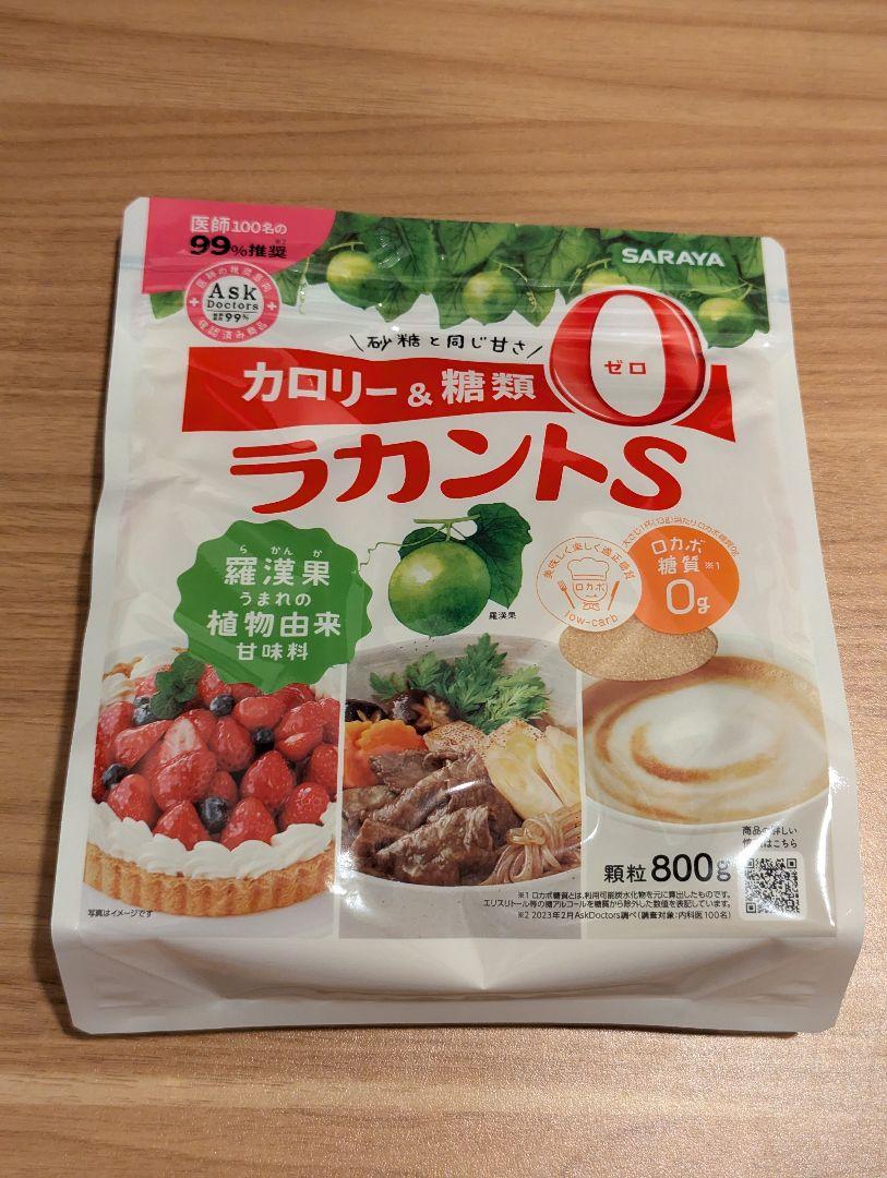 ▷値下げしました。 キラリ麹の炭クレンズ 芳しく 生酵素 の代替に♡ ダイエット 腸活 売買されたオークション情報 落札价格 【au  payマーケット】の商品情報をアーカイブ公開