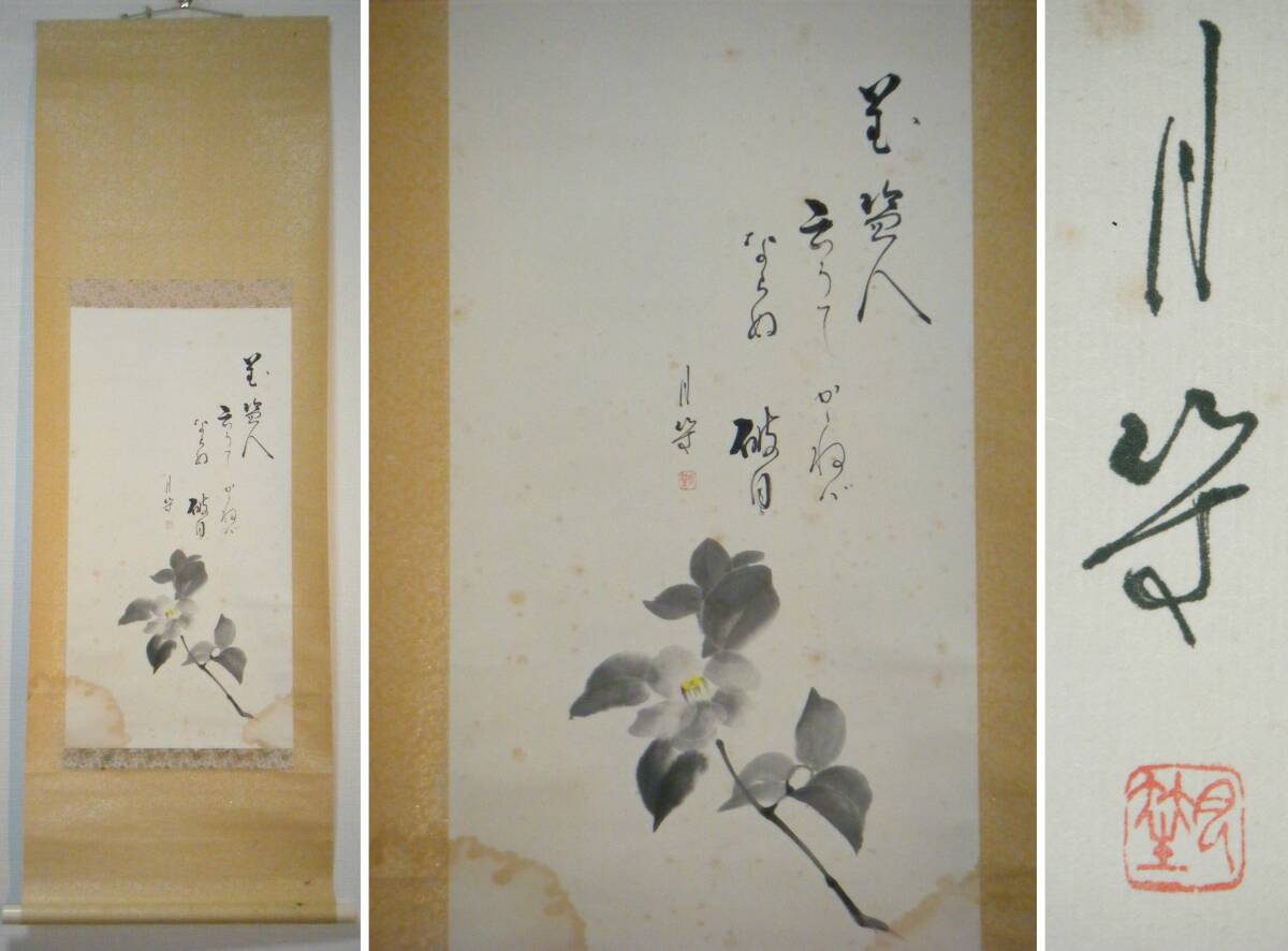 rarebookkyoto I322 戦前李朝朝鮮 総督府博物館 蔡龍臣 石芝作品展覧会目録原稿壱式 1938年 写真が歴史である  売買されたオークション情報 落札价格 【au payマーケット】の商品情報をアーカイブ公開