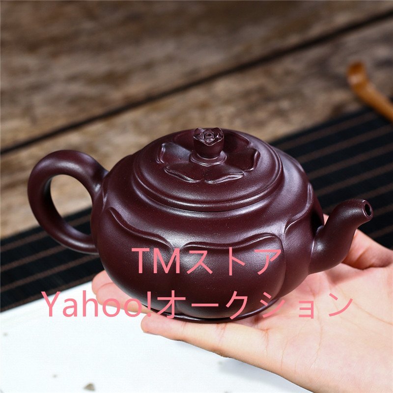 大人気 紫砂 茶壺 手作り 茶壷 茶入 煎茶道具 煎茶道具急須 常滑焼 茶器 茶道具 工芸品陶芸 容量：290ML 売買されたオークション情報  落札价格 【au payマーケット】の商品情報をアーカイブ公開