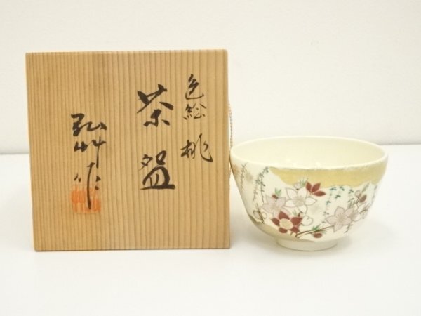 田淵太郎 窯変白磁面取茶碗 現代陶芸 アート 遠かっ オブジェ 売買されたオークション情報 落札价格 【au  payマーケット】の商品情報をアーカイブ公開