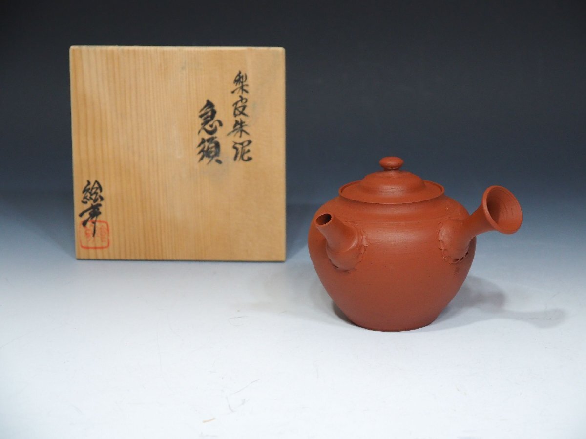 三代 山田常山 朱泥 茶注 藤田秋華 刻 急須 茶器 黒 煎茶道具 共箱付 売買されたオークション情報 落札价格 【au  payマーケット】の商品情報をアーカイブ公開