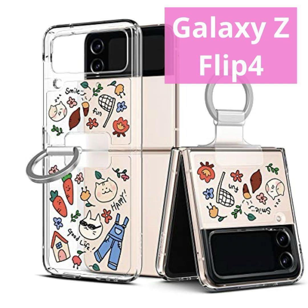 Galaxy Z Flip4 ケース 透明 Dリング 超薄型 超軽量 クリア