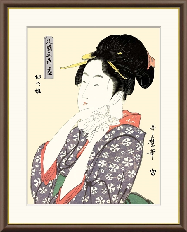 石版画 砂目石版 美人 明治24年 最愛之令娘 4269 検 芸妓 芸者 舞妓 花魁 遊女 ブロマイド 売買されたオークション情報 落札价格 【au  payマーケット】の商品情報をアーカイブ公開