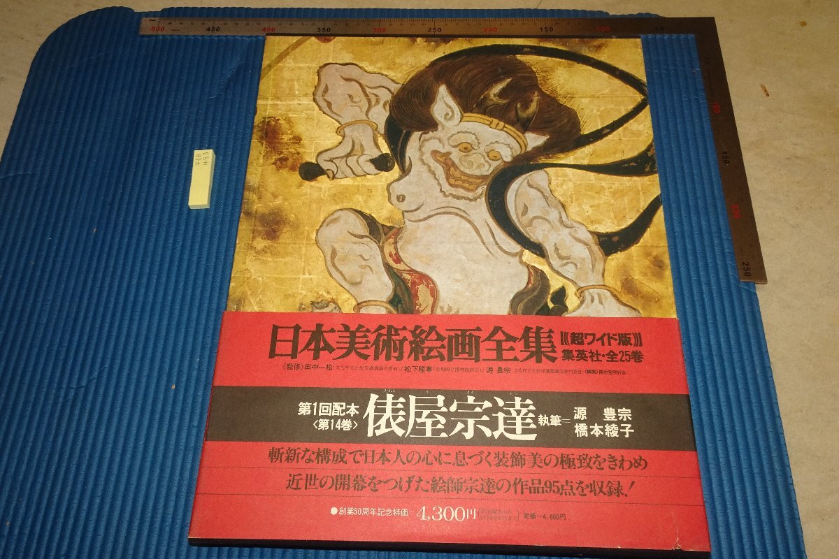 rarebookkyoto ｍ731 満洲 井上継松 艦長 南満州鉄道 安広伴一郎 満洲舘 難し 晩餐会 案内 1927 年 新京 大連 中国  売買されたオークション情報 落札价格 【au payマーケット】の商品情報をアーカイブ公開