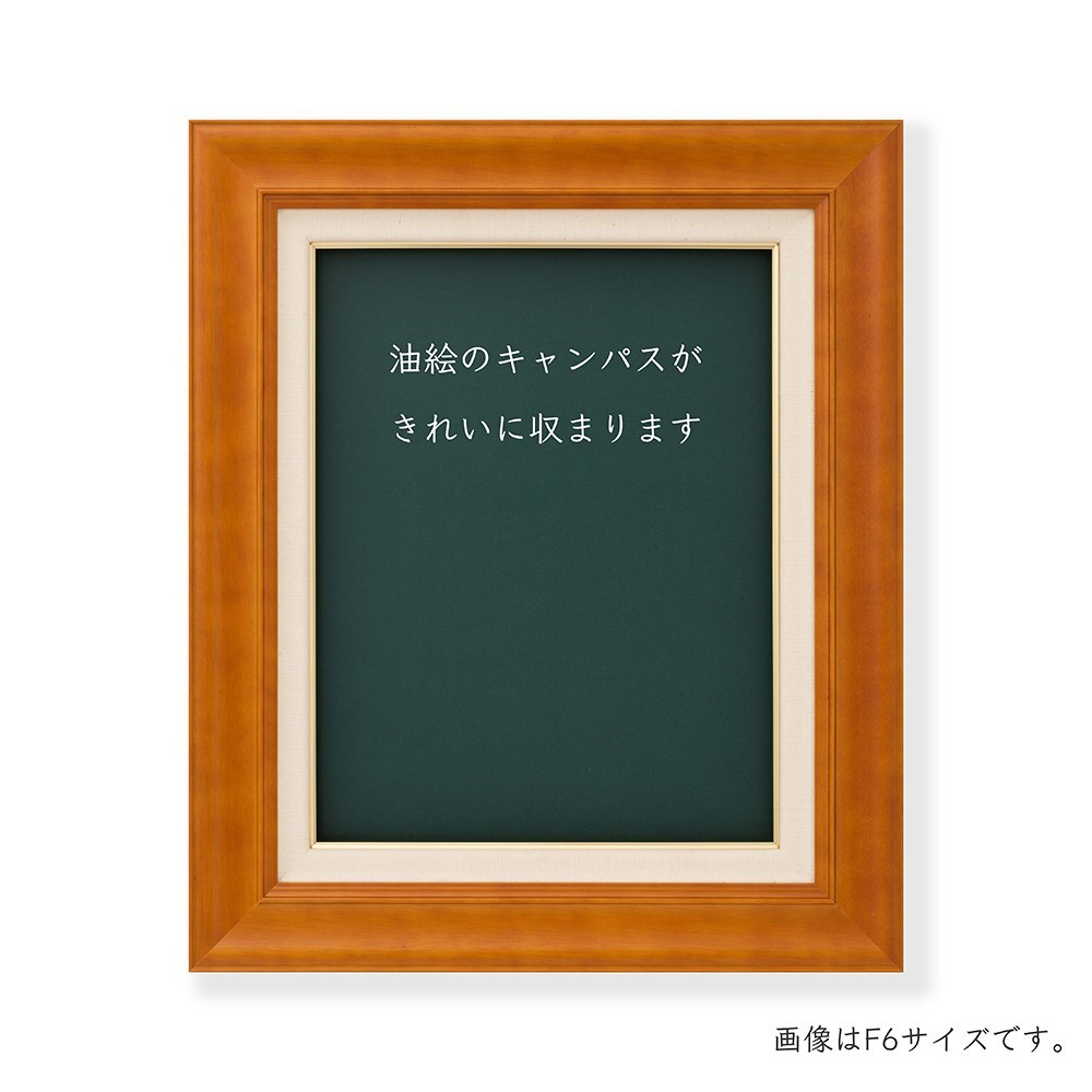 油絵油彩額縁 木製フレーム 正方形の額縁 KL04 サイズS6号 売買されたオークション情報 落札价格 【au  payマーケット】の商品情報をアーカイブ公開